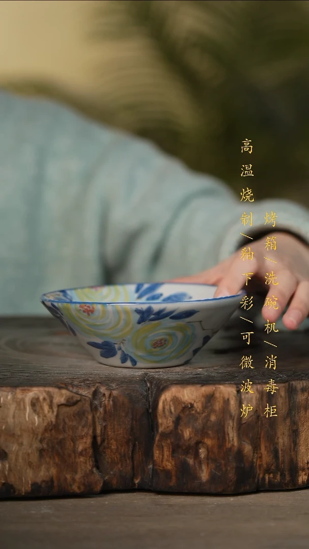 瓷片景德镇高温釉下彩可微波烤箱洗碗机