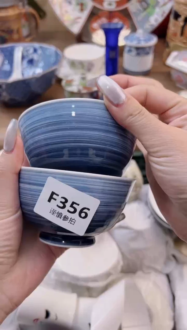 【闪购商品】杯356