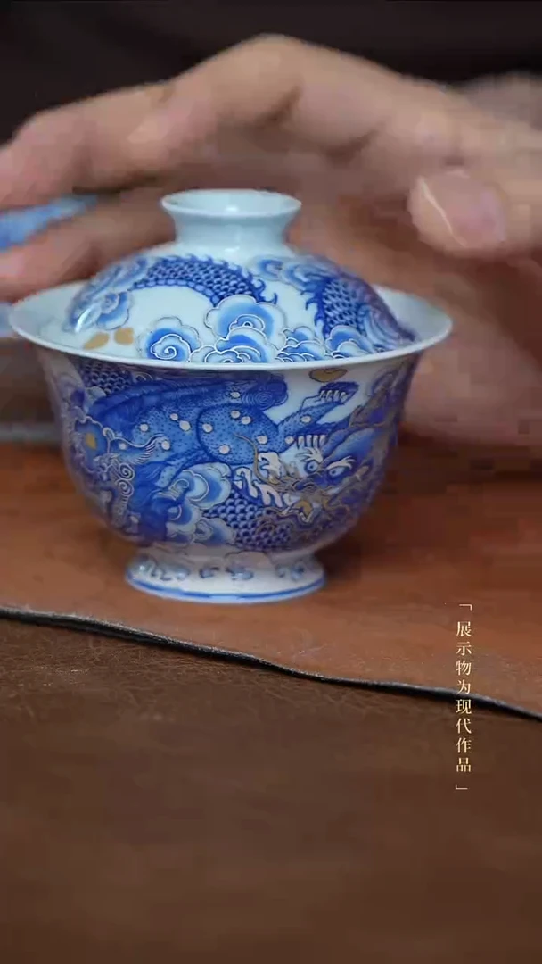 柴窑盖碗