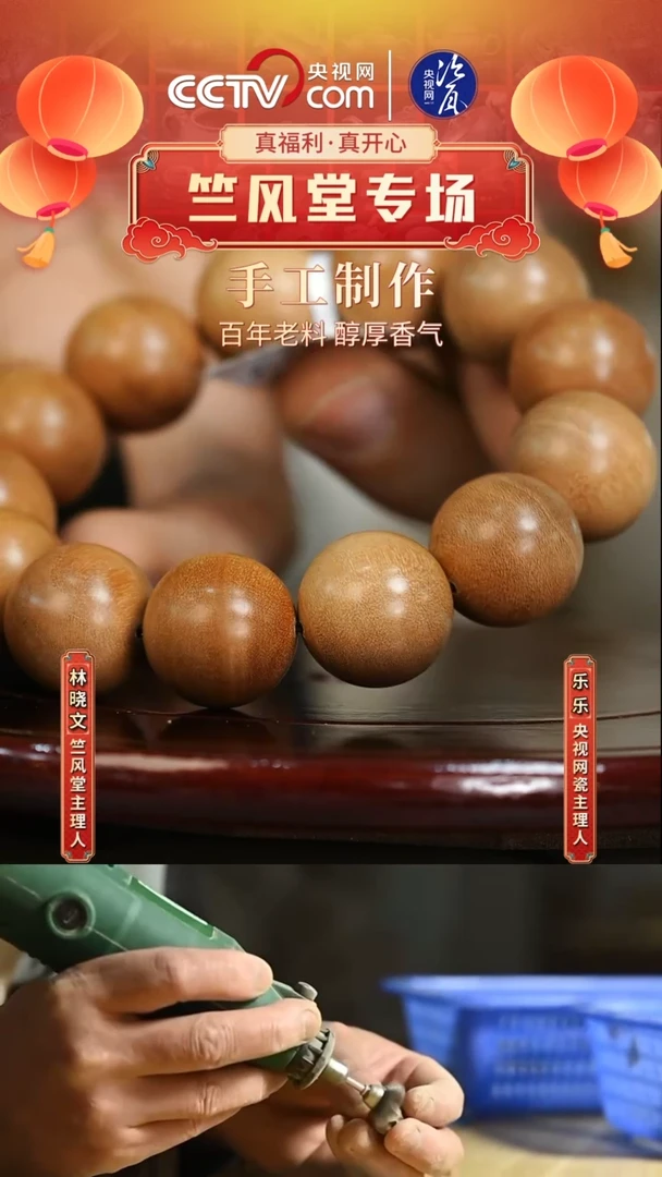 【闪购商品】R73·央视网瓷 竺风堂 浮水