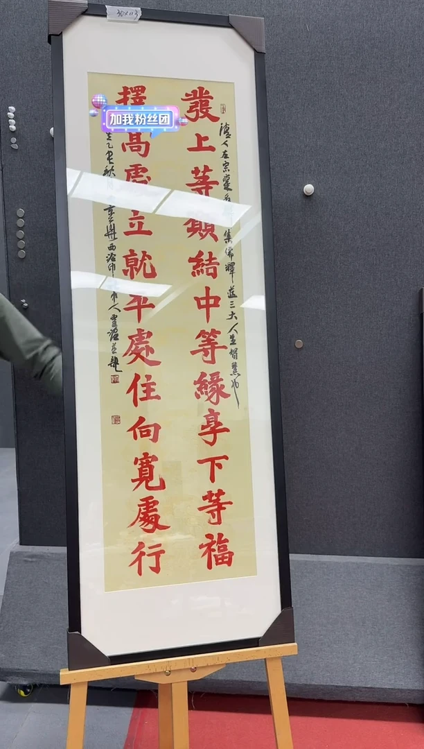国画炳山艺术--雪泥老师作品