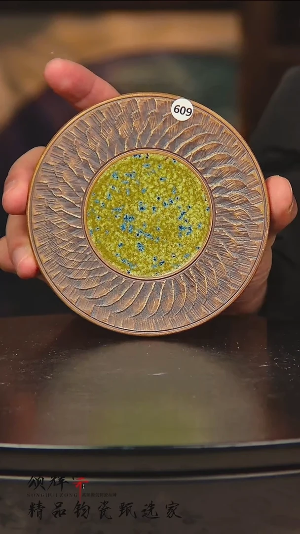 瓷片609号《颂辉宗》直播间钧瓷作品壶承