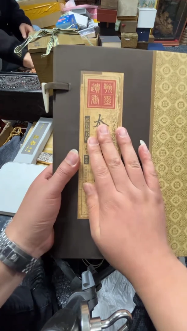 1暴*花精品瓷一物一拍定闪