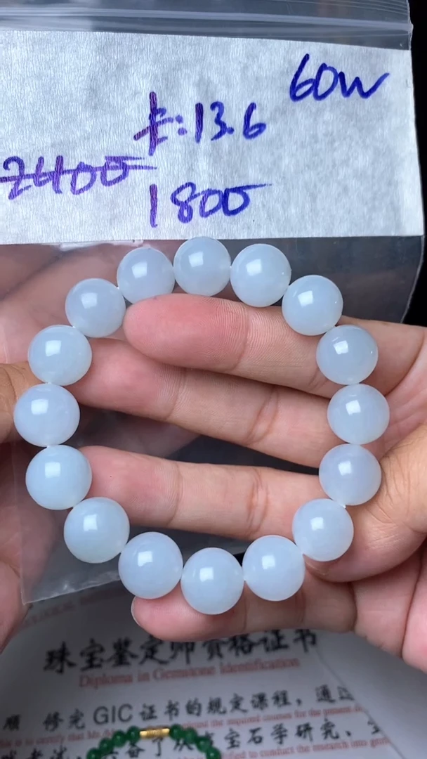 未镶嵌定制翡翠毛货需精细抛光拍一发一