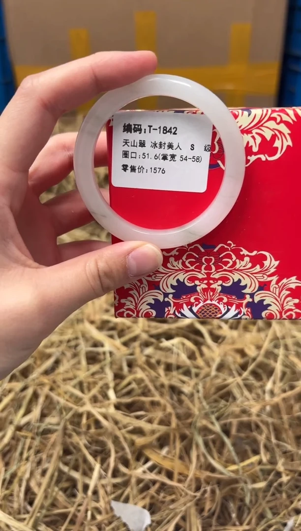 未镶嵌手镯石英质玉T-1842