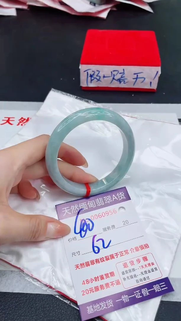 未镶嵌手镯翡翠400.00