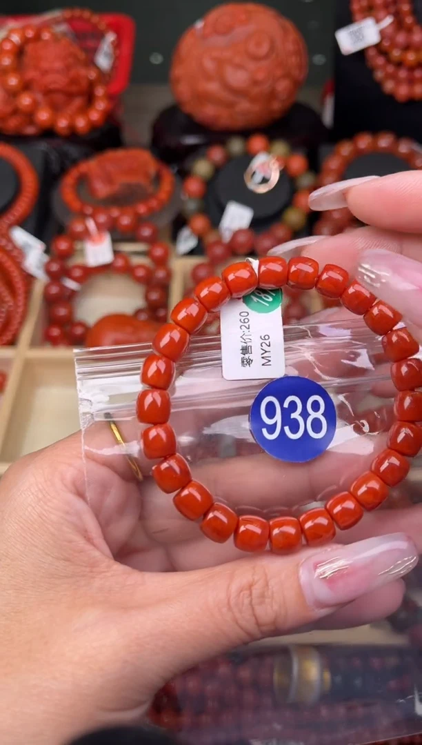 【闪购商品】南红玛瑙珠宝奇石未镶嵌938-8+