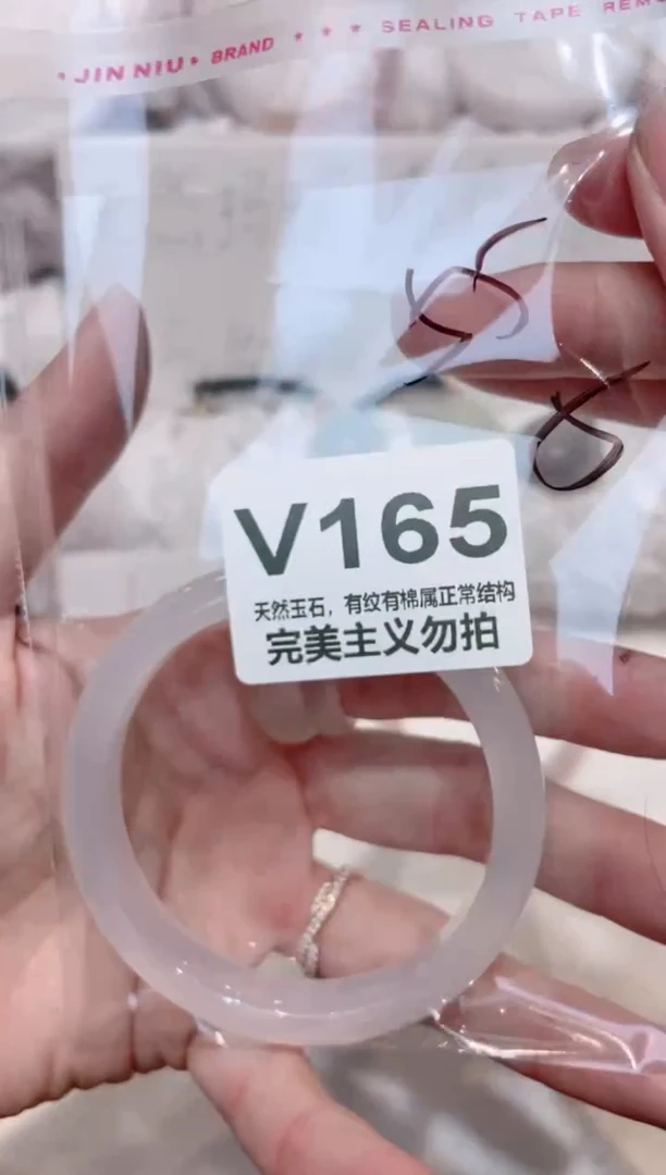 手镯玛瑙/玉髓未镶嵌55
