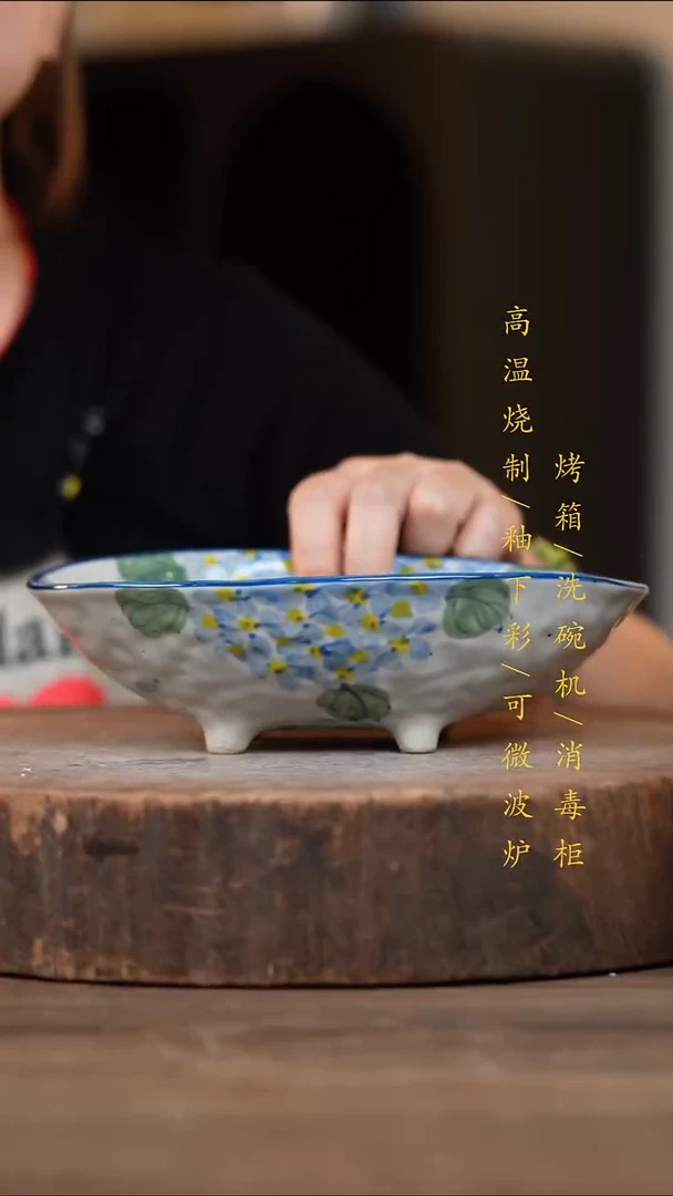 瓷片景德镇高温釉下彩（食品级）