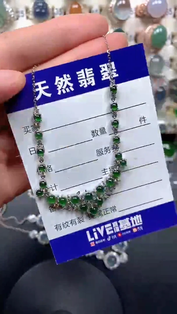 颈饰银S925镶嵌翡翠134