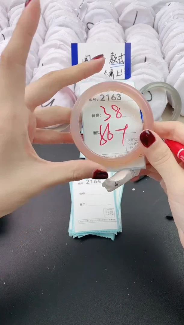 【闪购商品】玛瑙/玉髓手镯未镶嵌2163