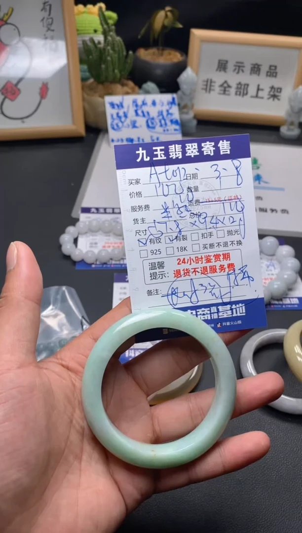 【闪购商品】翡翠手镯未镶嵌买