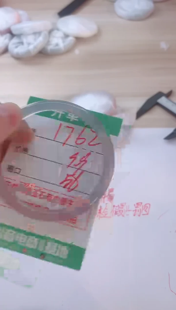 玛瑙/玉髓手镯未镶嵌1762