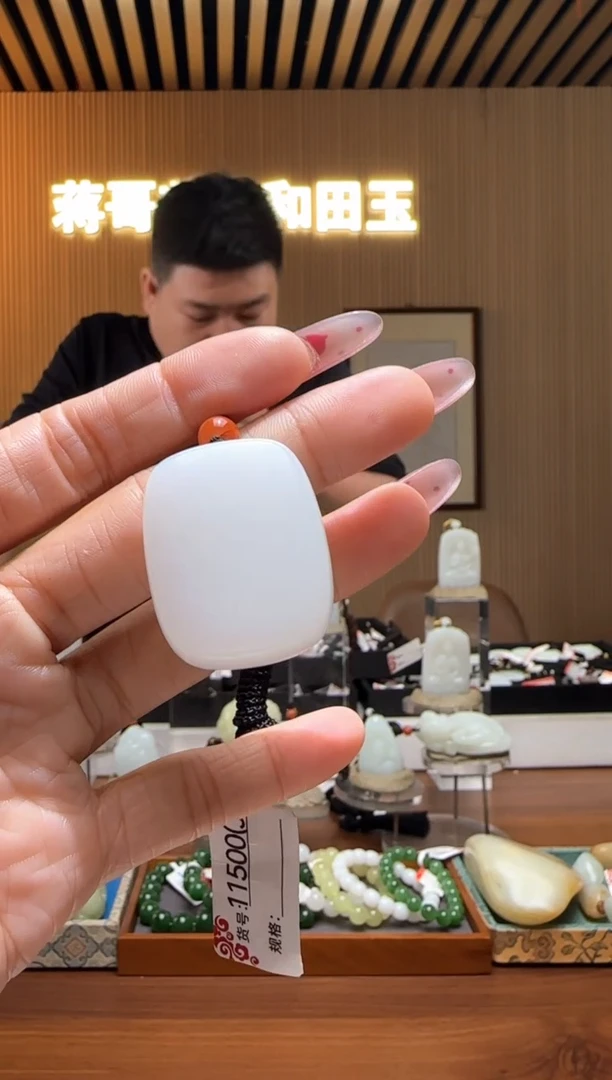 颈饰未镶嵌和田玉J