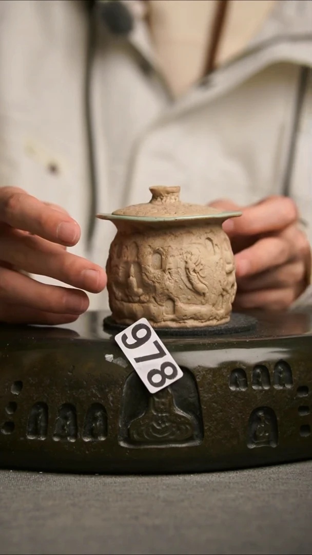 978景德镇陶瓷茶器系列