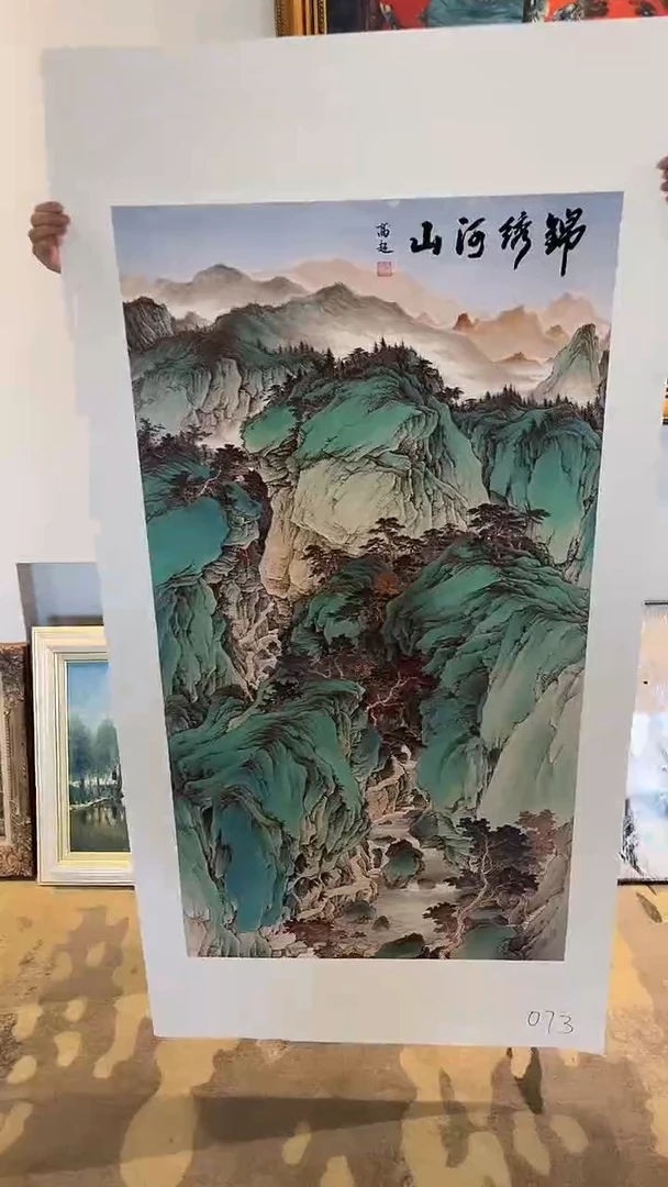 国画九霄臻藏甄选国画73