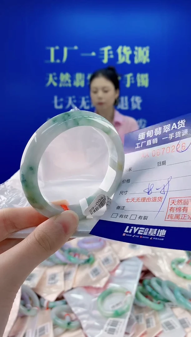 未镶嵌手镯翡翠26