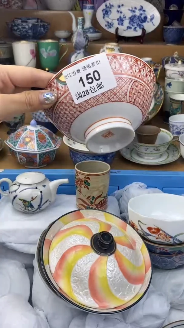 【闪购商品】杯瓷色工艺品品品品150