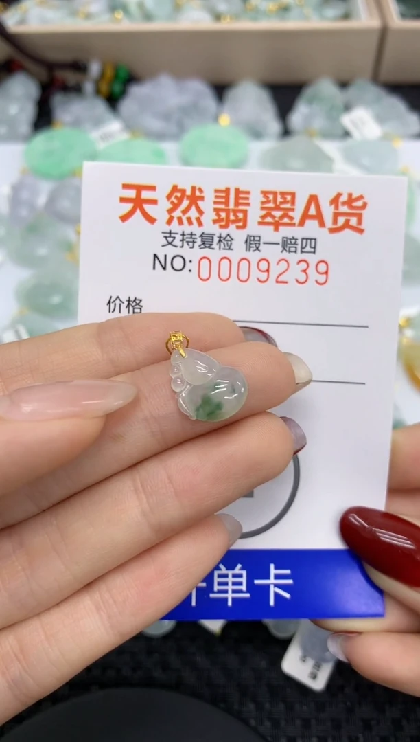 【闪购商品】翡翠颈饰18K金镶嵌11111111111