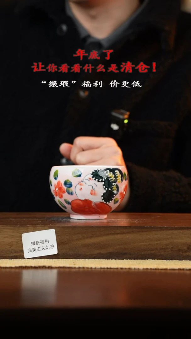 【闪购商品】杯手艺人手绘釉下彩陶瓷