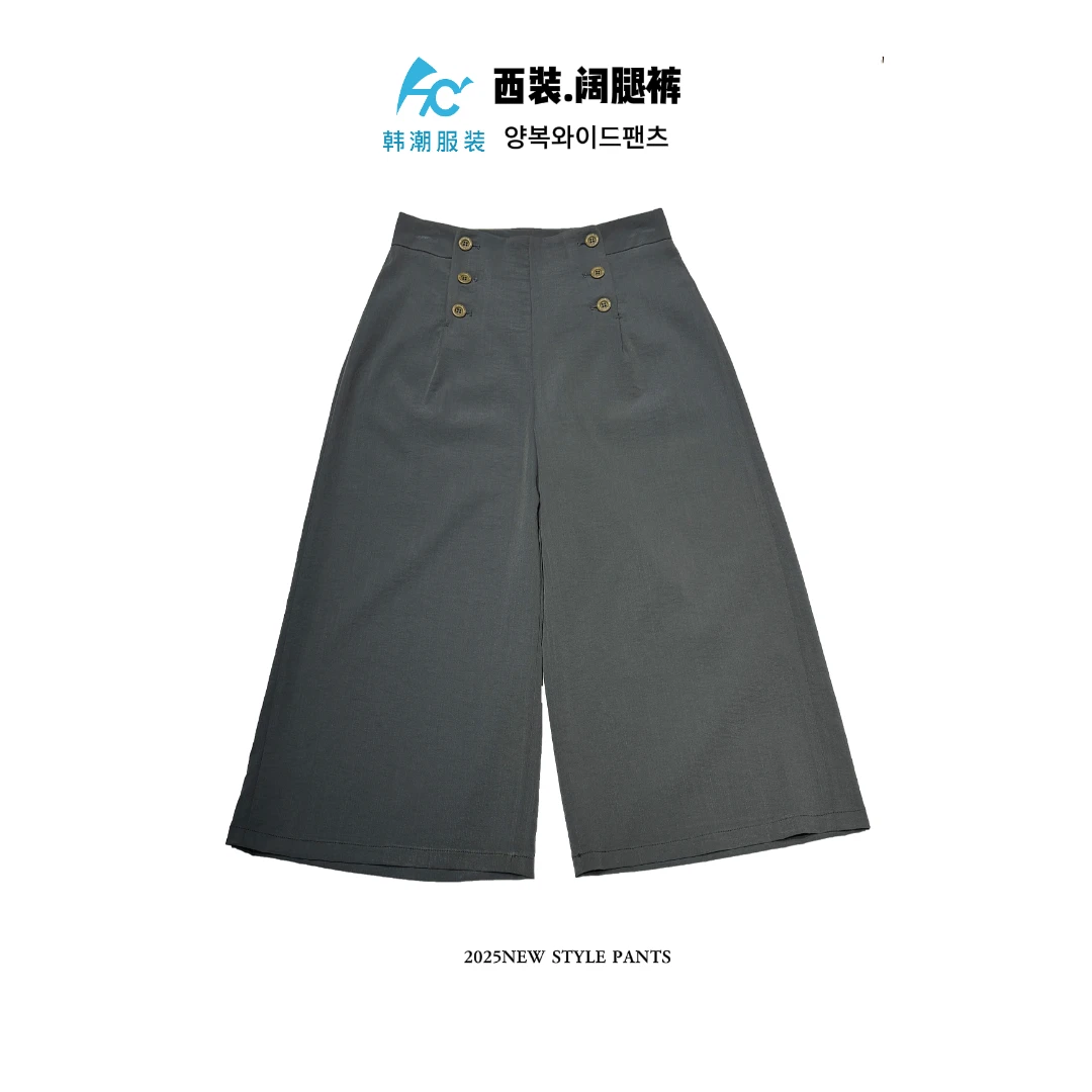 宽松阔腿七分休闲西装裤高腰舒适百搭