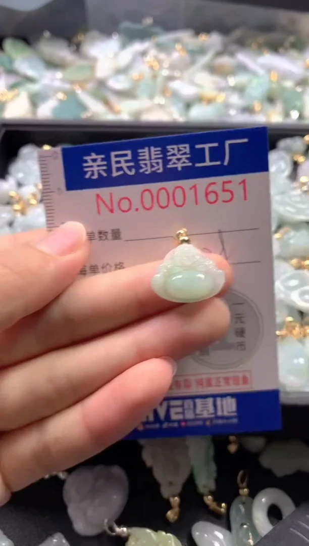 【闪购商品】翡翠吊坠(不含链)未镶嵌1651