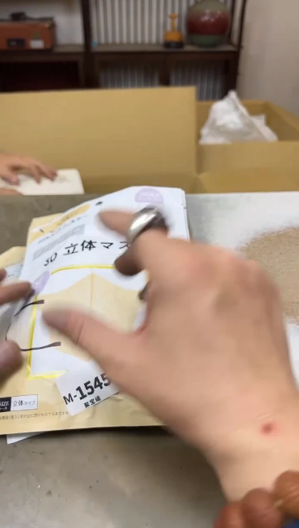 瓷片1545聚宝缘海淘精选