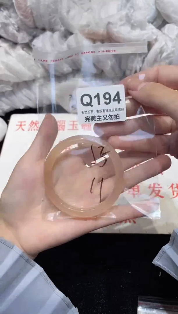 手镯玛瑙/玉髓未镶嵌55