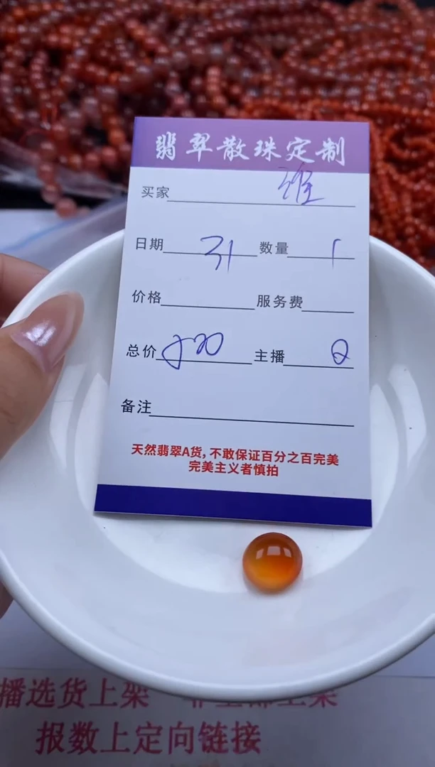 南红玛瑙未镶嵌颈饰贞城散珠批发DIY编制