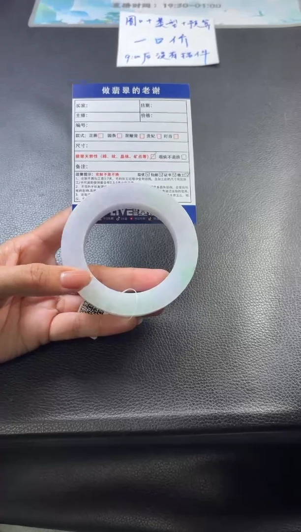 未镶嵌定制手镯不退不换定制翡翠柯*定制手镯不退不换