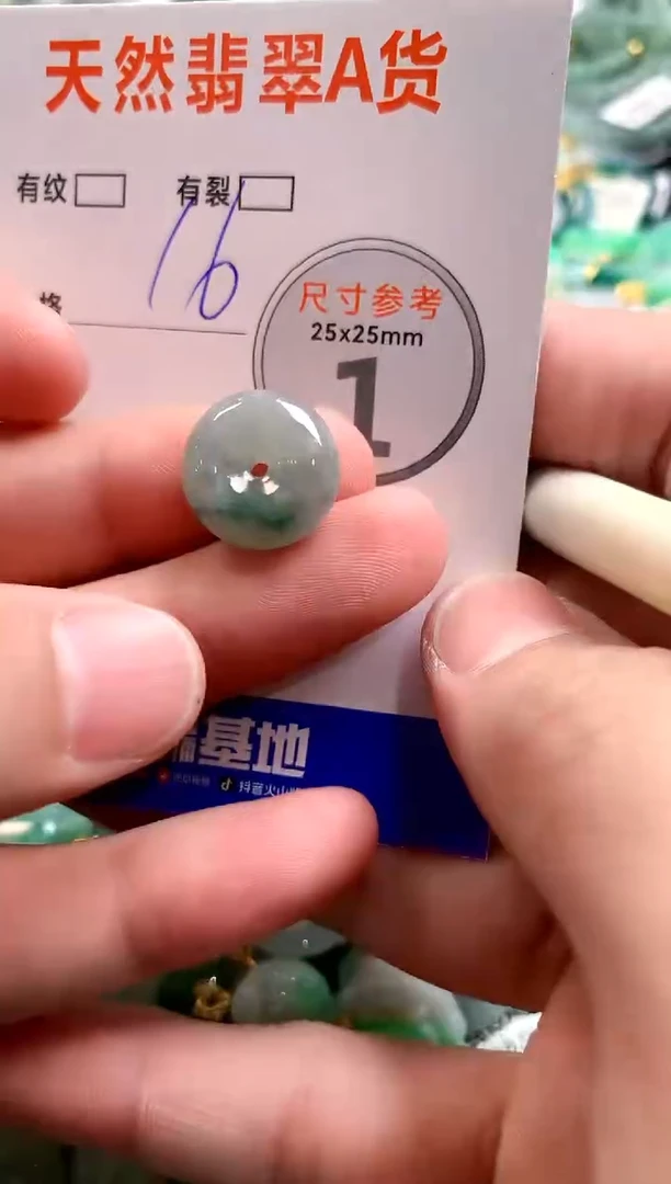 颈饰未镶嵌翡翠29100265