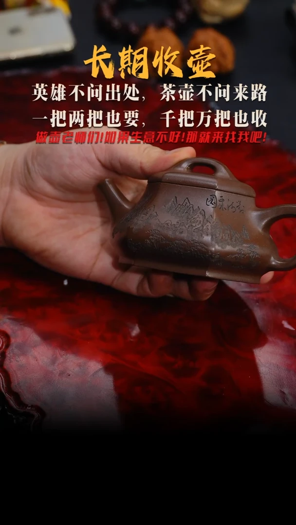 茶壶紫砂102 六方础瓢,HHH,////