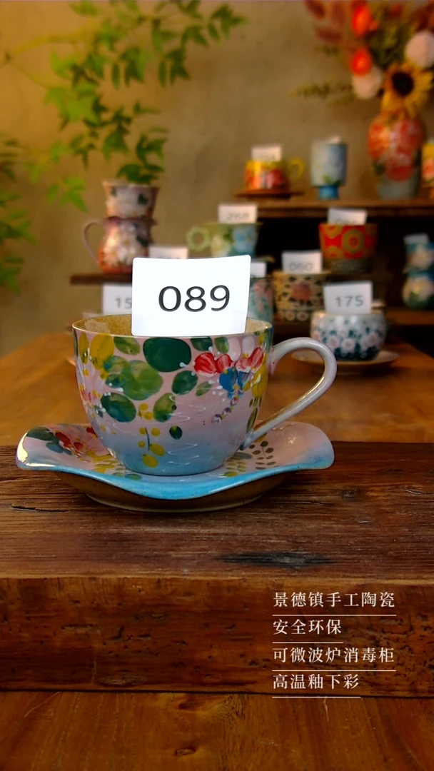 杯子089景德镇手绘釉下彩陶瓷杯子