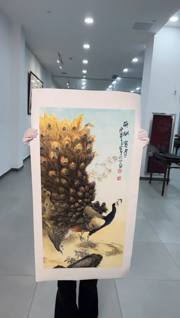 国画20送书众合郝凤先老师作品