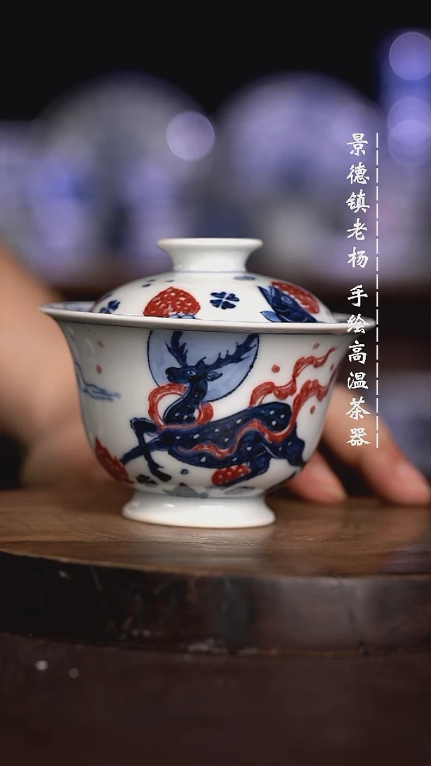微瑕福利  现代瓷130暇