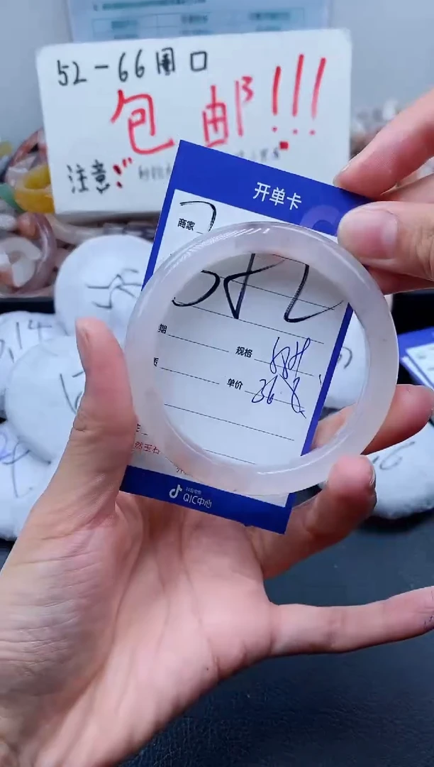 【闪购商品】石英质玉手镯未镶嵌352-58