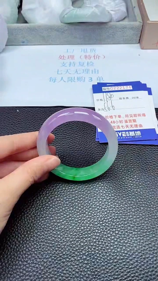 拍下以实物为准222174