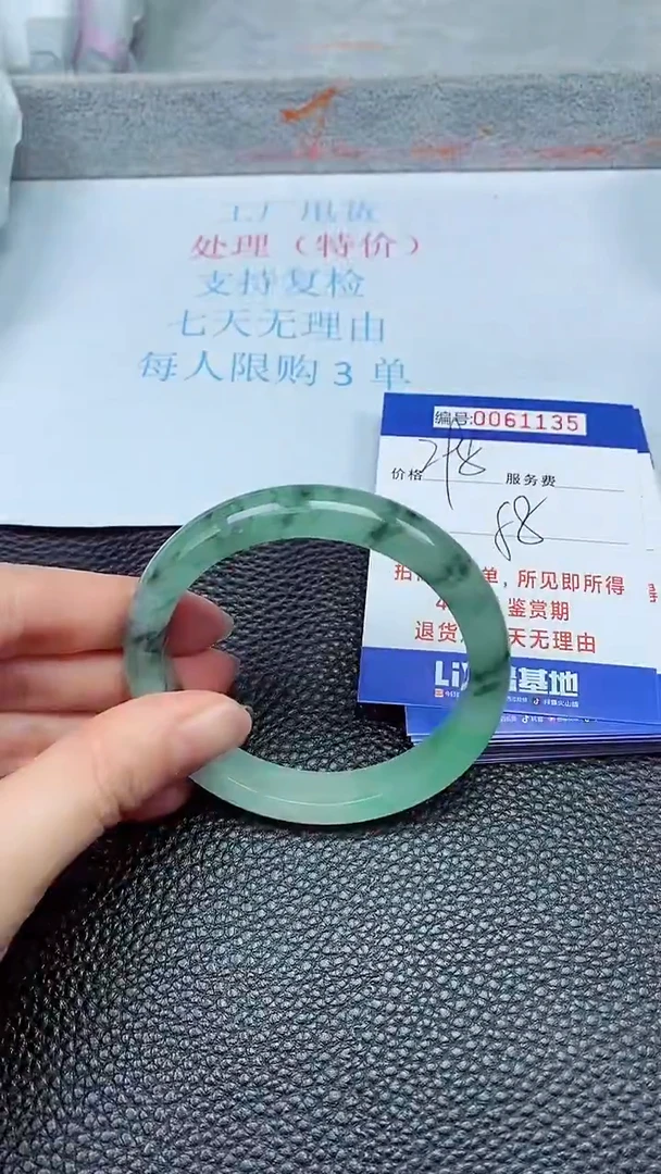 饰品拍下以实物为准61135