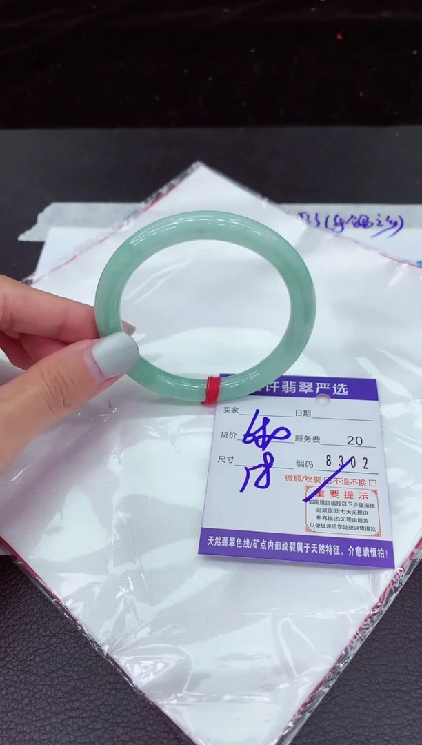 翡翠手镯未镶嵌1111111111111