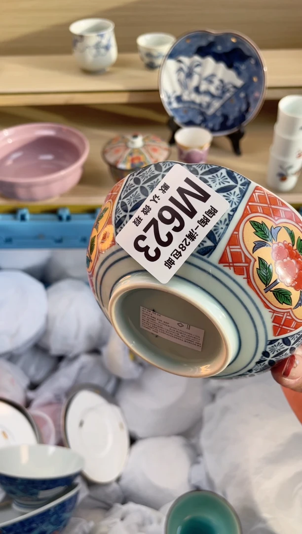 【闪购商品】杯瓷器瓷器瓷器瓷器M623