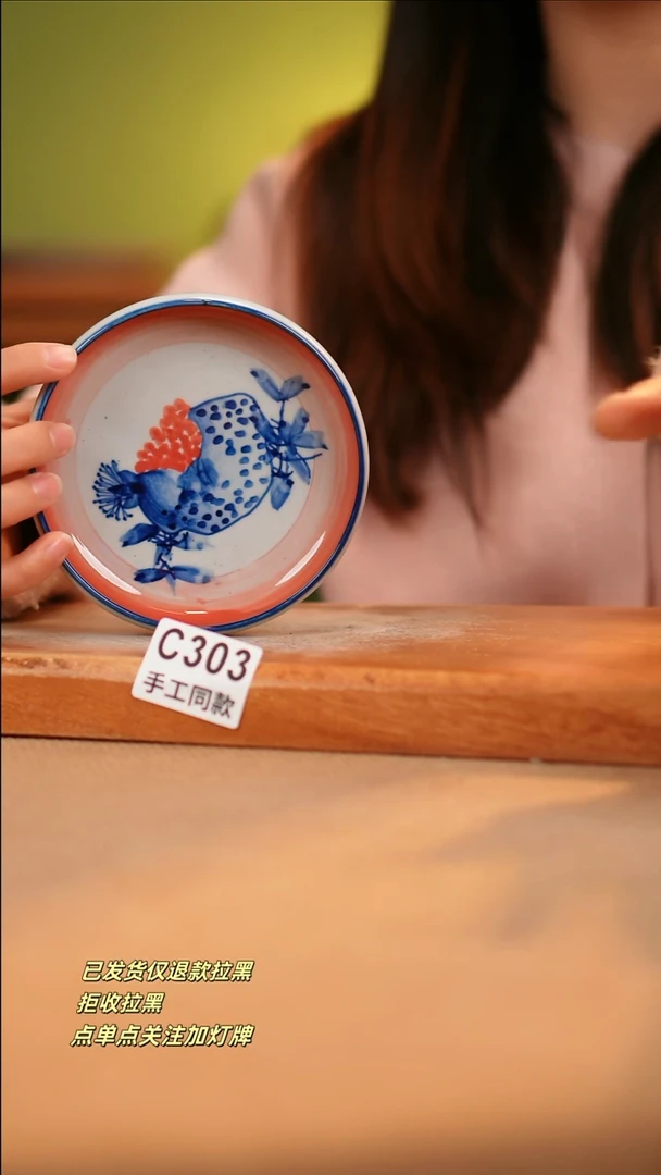 【闪购商品】其他C303窑林瓷业瓷器