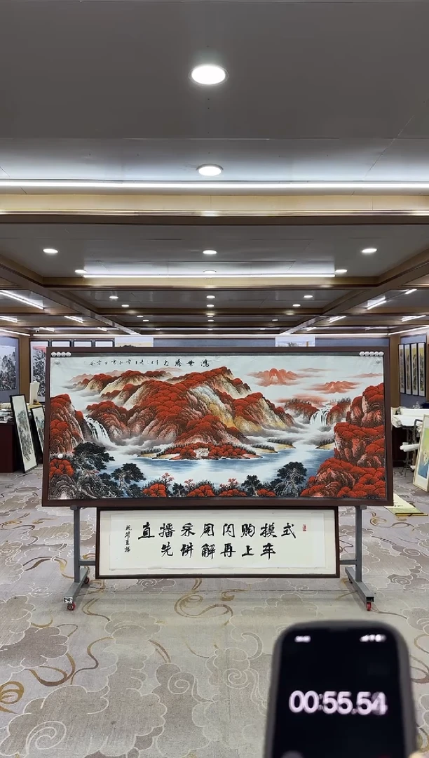 【闪购商品】绘画1刘雪红-小八尺-山水国画
