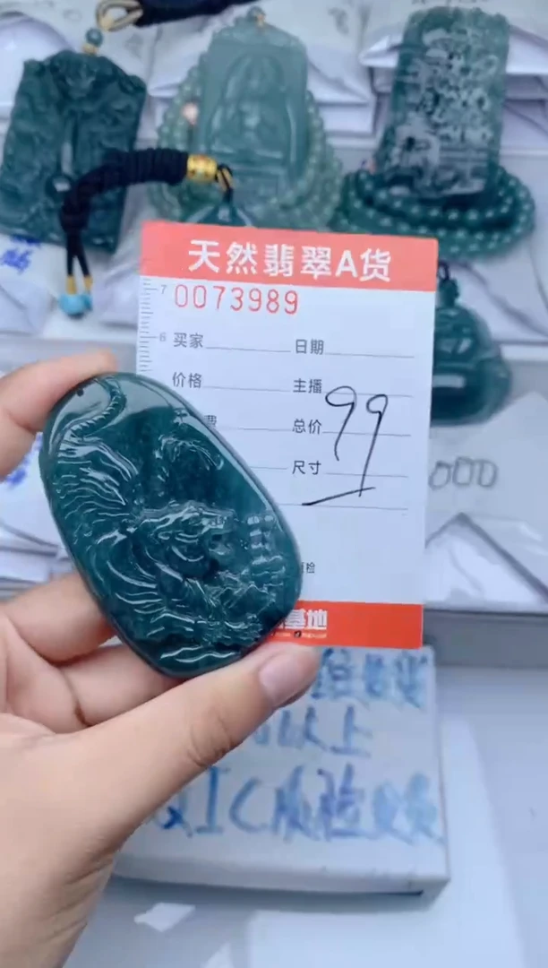 颈饰未镶嵌翡翠