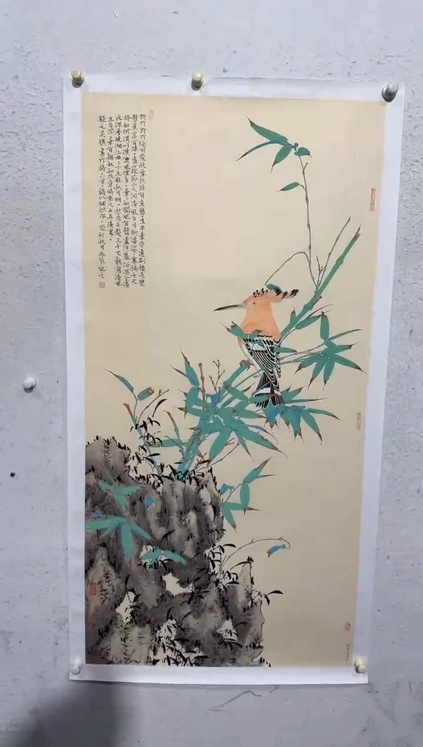 国画y天津人美-韩北辰国画8平尺