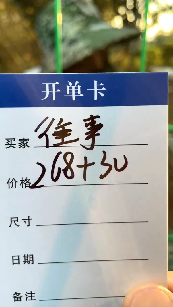 非金属无往***零手镯下单链接秒拍秒付