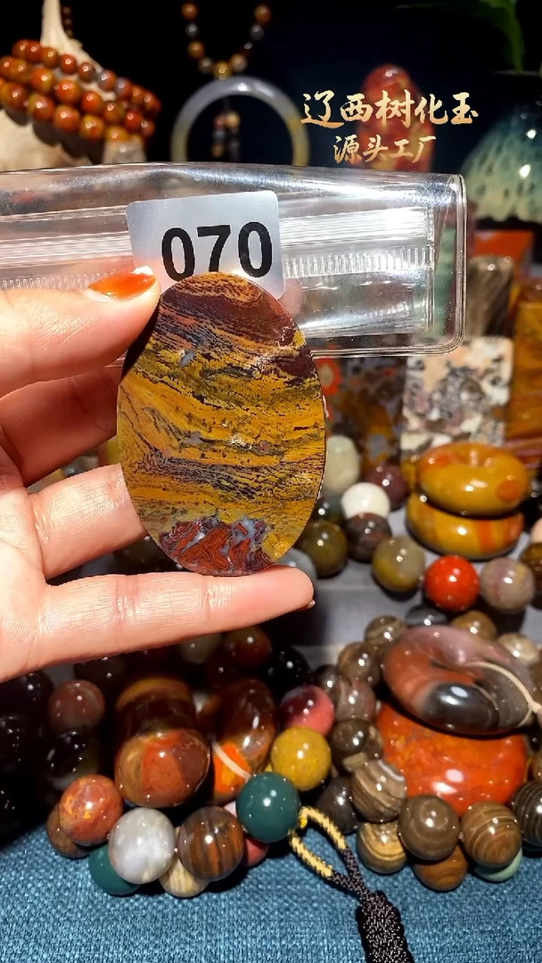 未镶嵌-硅化玉天然北票硅化玉吊坠