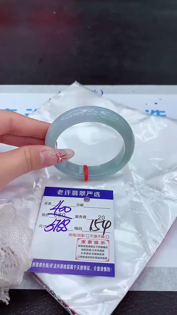 【闪购商品】翡翠手镯未镶嵌1111111111
