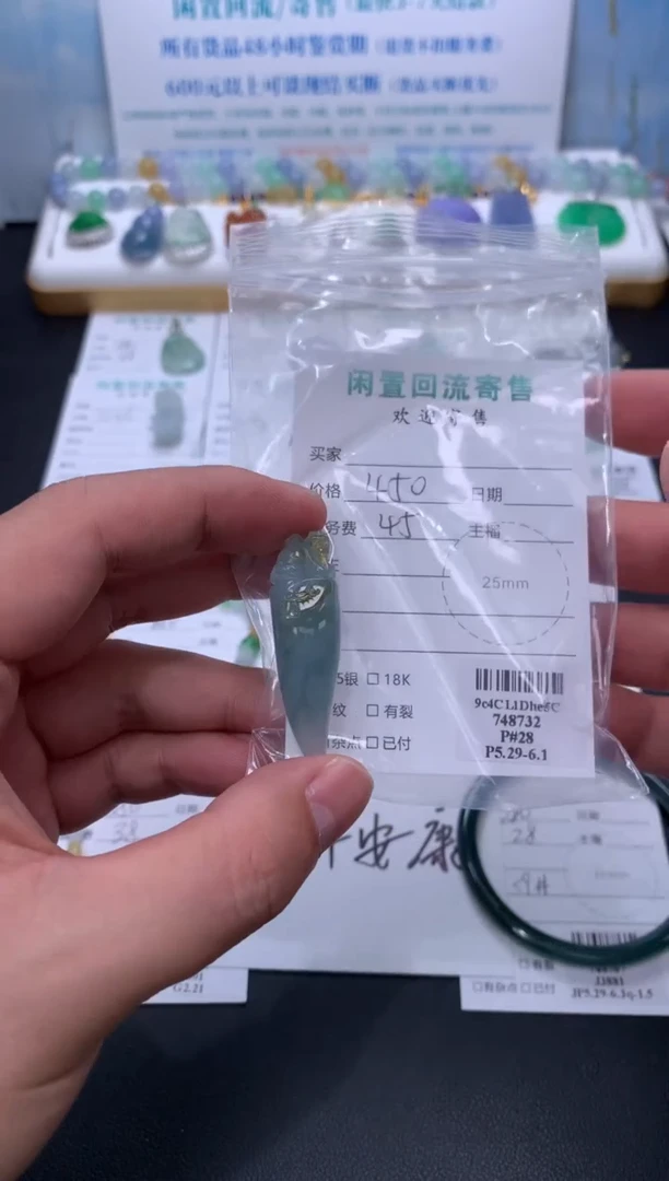 定制翡翠未镶嵌模式推广期48小时鉴赏期