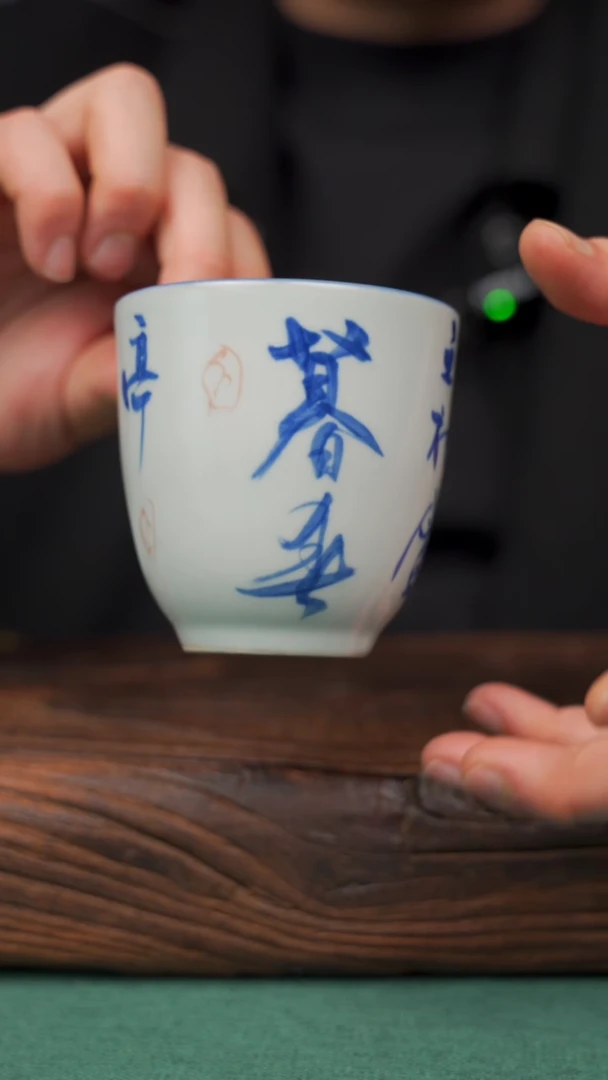 【闪购商品】瓷片寻一缕瓷香杯釉下手工手绘瓷器 兰亭序手握