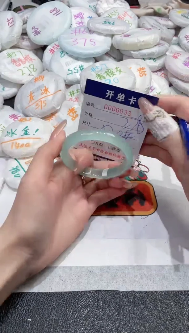 【闪购商品】玛瑙/玉髓手镯未镶嵌-33